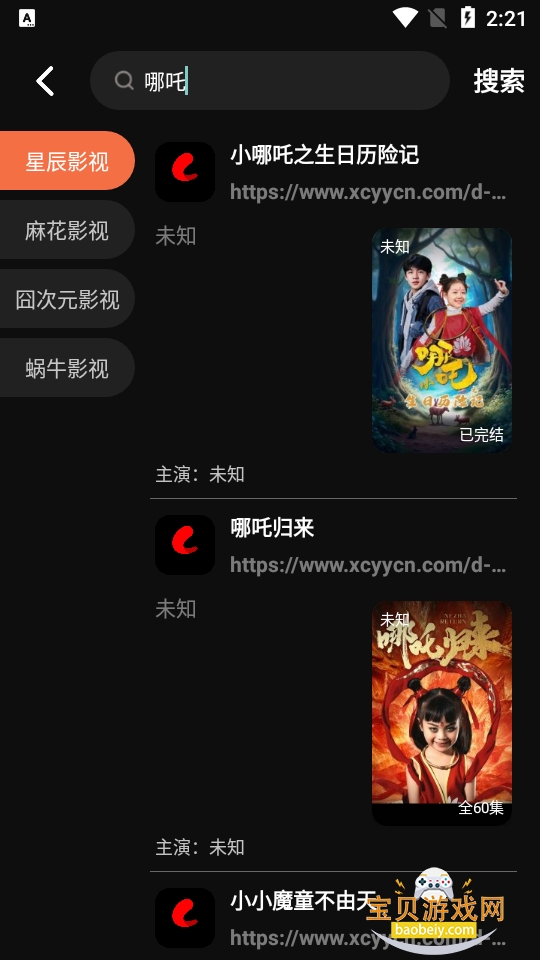 ����èapp