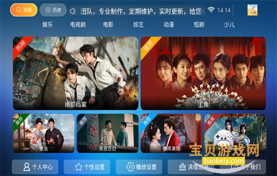 �󱦽����Ӱ�app���°汾2026