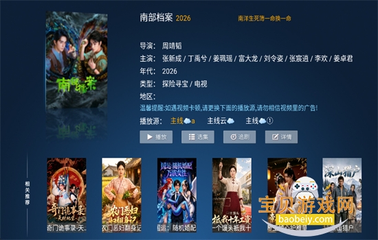 �󱦽����Ӱ�app���°汾2026