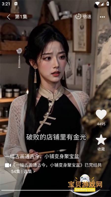 果冻短剧app免费下载手机版 果冻短剧app免费下载手机版