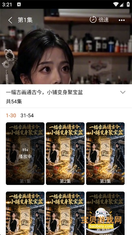果冻短剧app免费下载手机版 果冻短剧app免费下载手机版