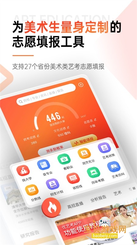 ���տ�app�ٷ����°汾����