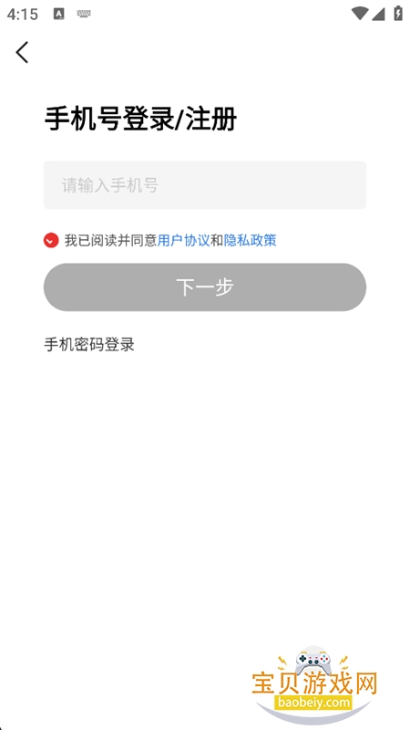 ���տ�app�ٷ����°汾����