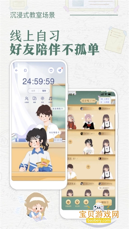 �˵�γ̱�app���°汾