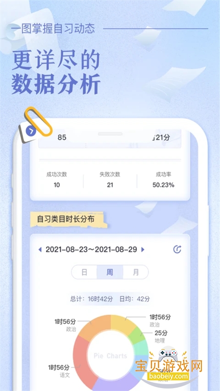 �˵�γ̱�app���°汾