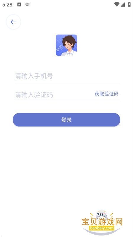 �˵�γ̱�app���°汾