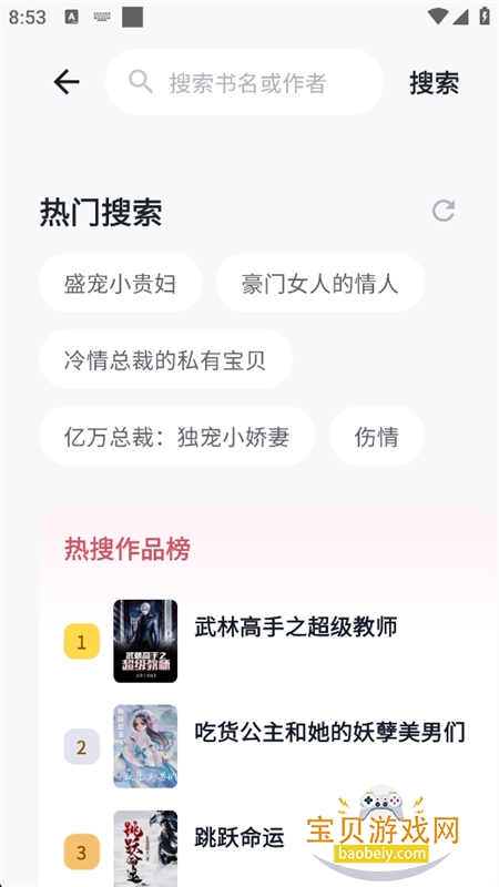 ҹɫ���С˵app��׿�ֻ���