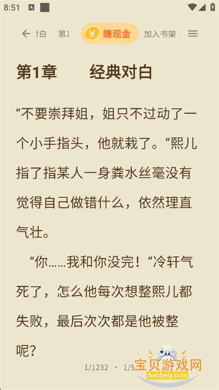 ҹɫ���С˵app��׿�ֻ���