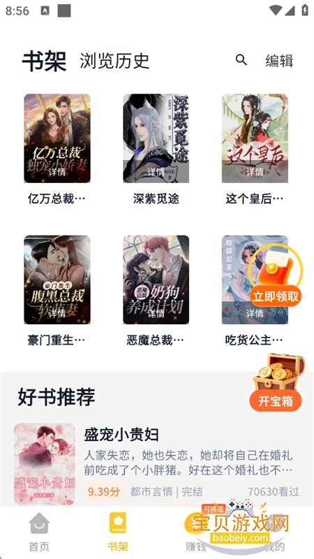ҹɫ���С˵app��׿�ֻ���