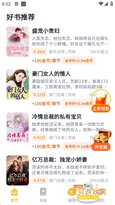 ҹɫ���С˵app��׿�ֻ���