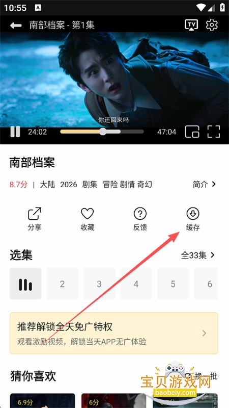趣谷追剧软件免费下载手机版 趣谷追剧软件免费下载手机版