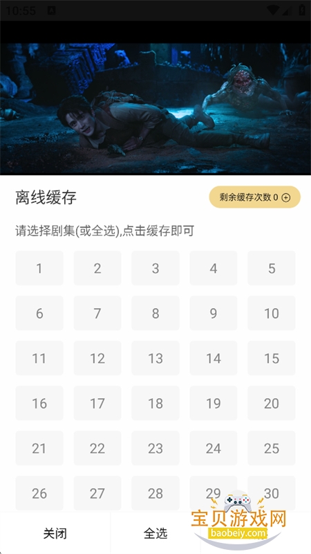 趣谷追剧软件免费下载手机版 趣谷追剧软件免费下载手机版