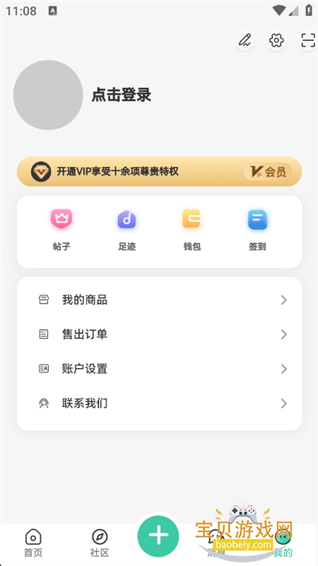 �޲���̳(Roblox��̳)app�ֻ���