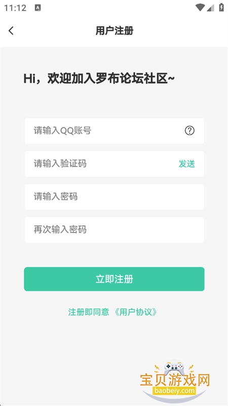 �޲���̳(Roblox��̳)app�ֻ���