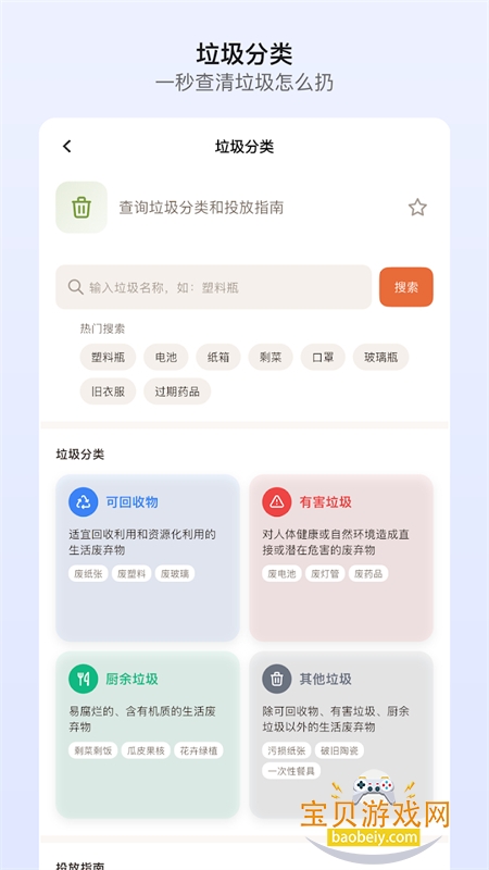 ���ֹ��ߺϼ�app���°汾