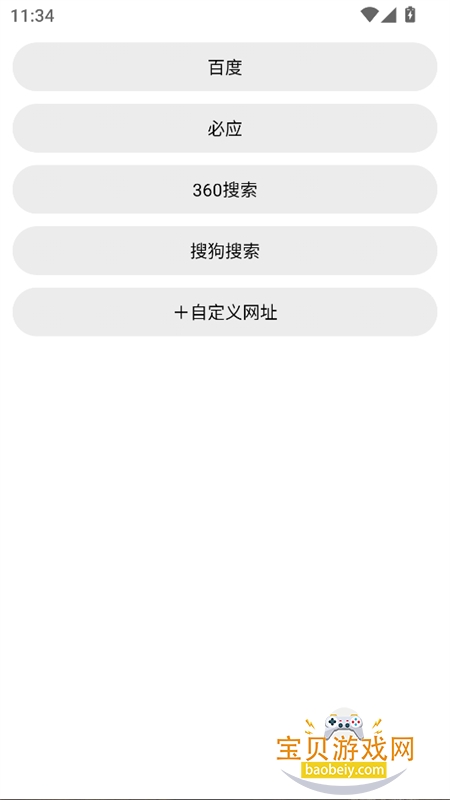 Noning�����app�ٷ����°�