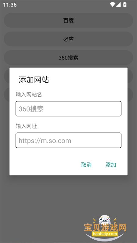 Noning�����app�ٷ����°�