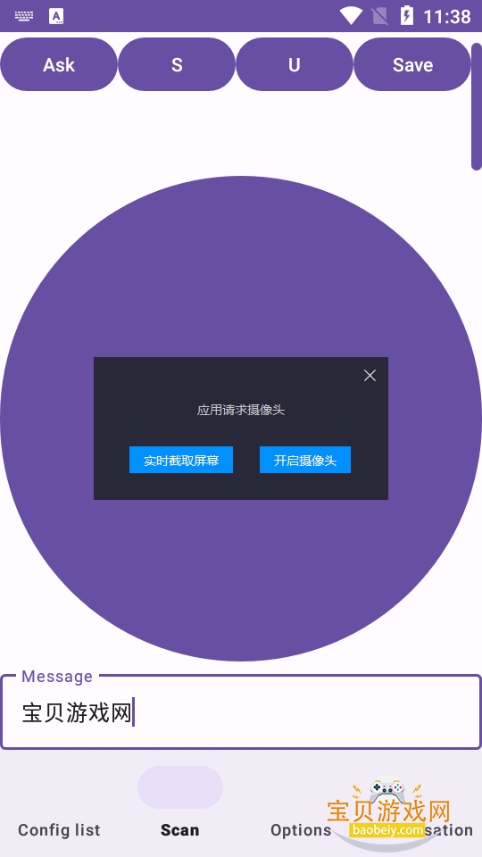 VScan��������ʶ����Ӧ��