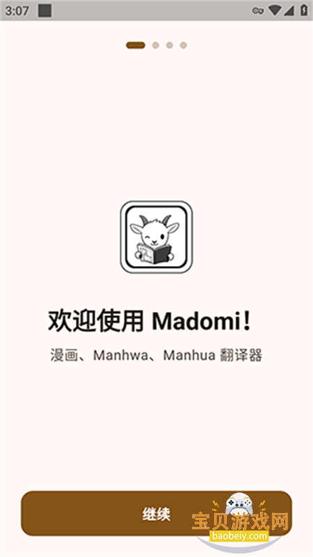 Madomi�����ٷ����°汾