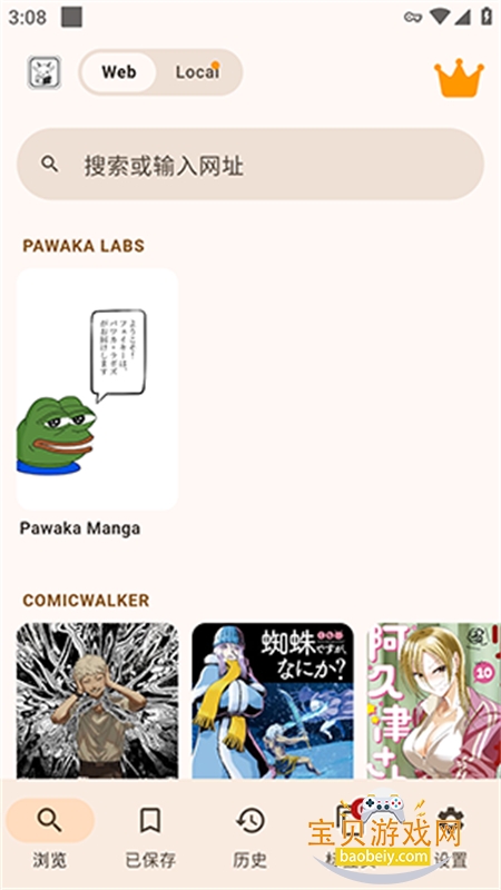 Madomi�����ٷ����°汾