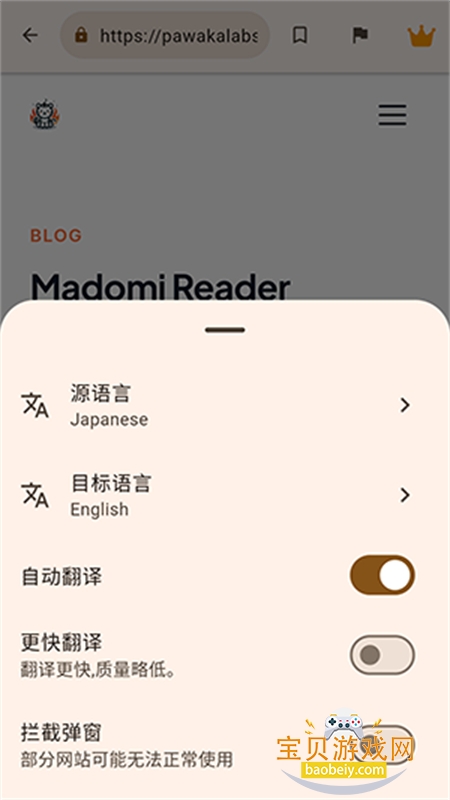 Madomi�����ٷ����°汾