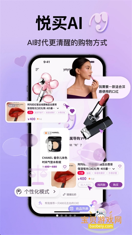 ����app��׿�����ֻ���