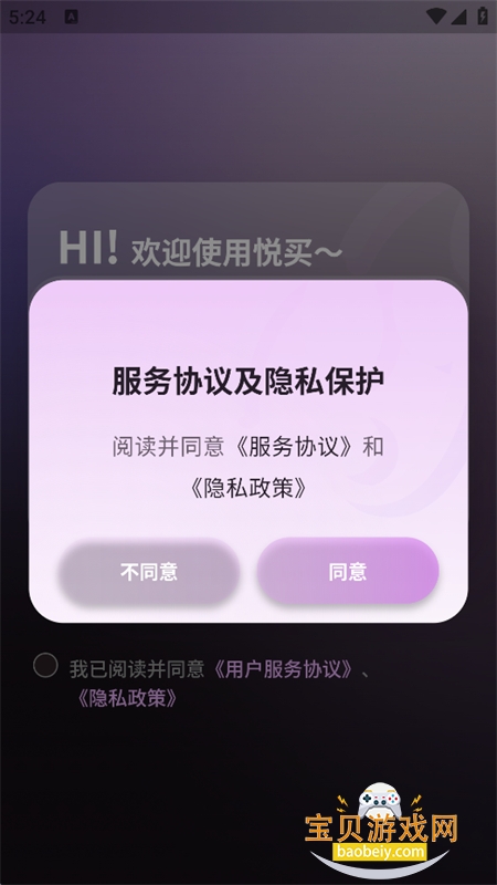 ����app��׿�����ֻ���