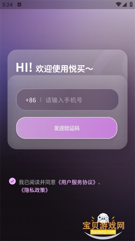 ����app��׿�����ֻ���