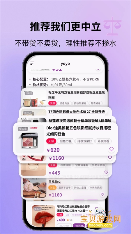 ����app��׿�����ֻ���