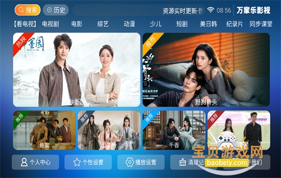 �����Ӱ��TV��app���عٷ���