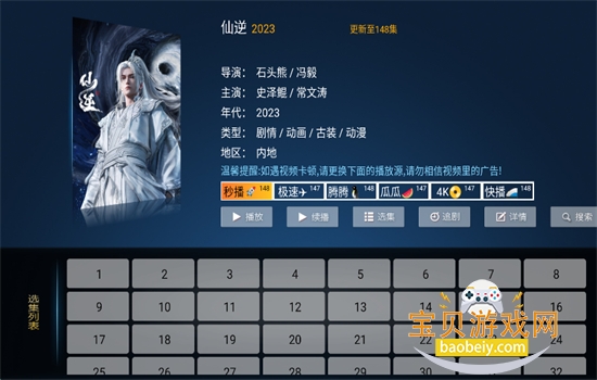 �����Ӱ��TV��app���عٷ���