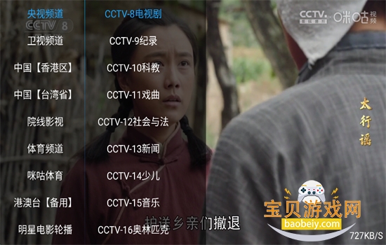 �����Ӱ��TV��app���عٷ���