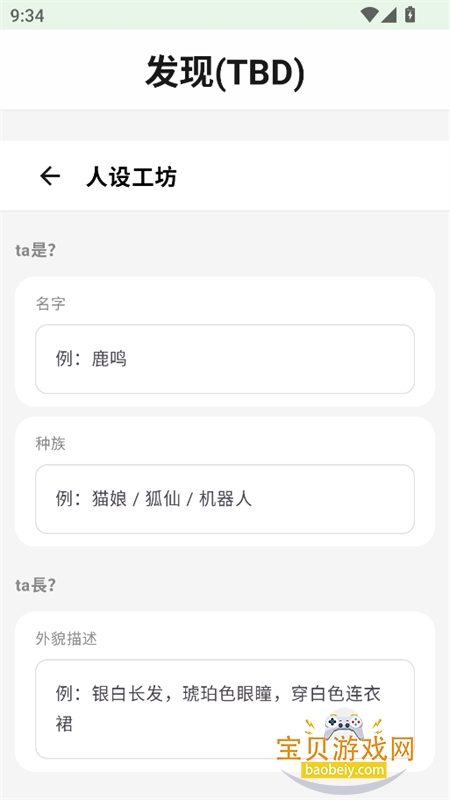 AChat软件安卓免费下载手机版 AChat软件安卓免费下载手机版