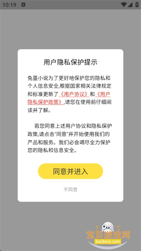 ��īС˵�Ķ�app��������ֻ���