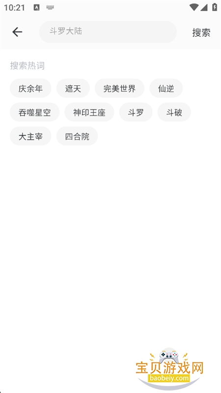 ��īС˵�Ķ�app��������ֻ���