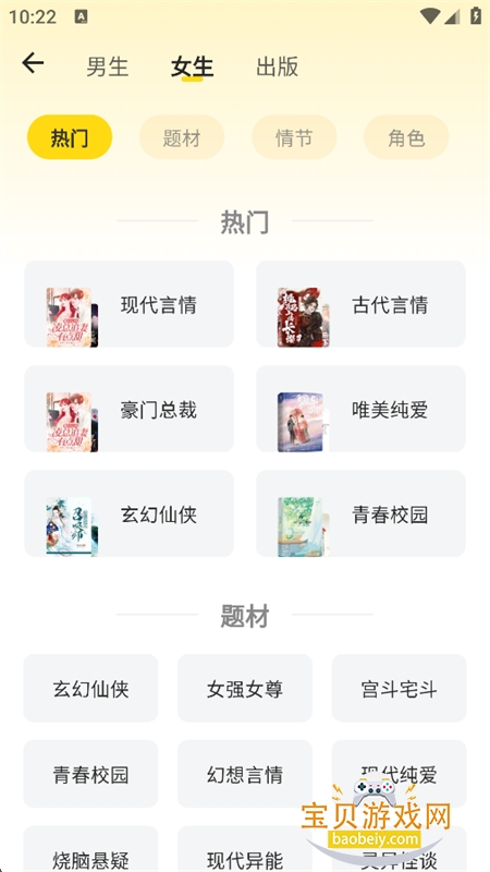 ��īС˵�Ķ�app��������ֻ���