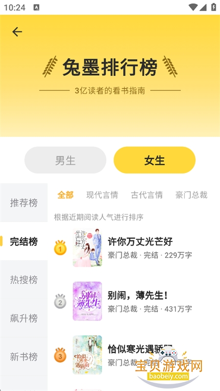 ��īС˵�Ķ�app��������ֻ���