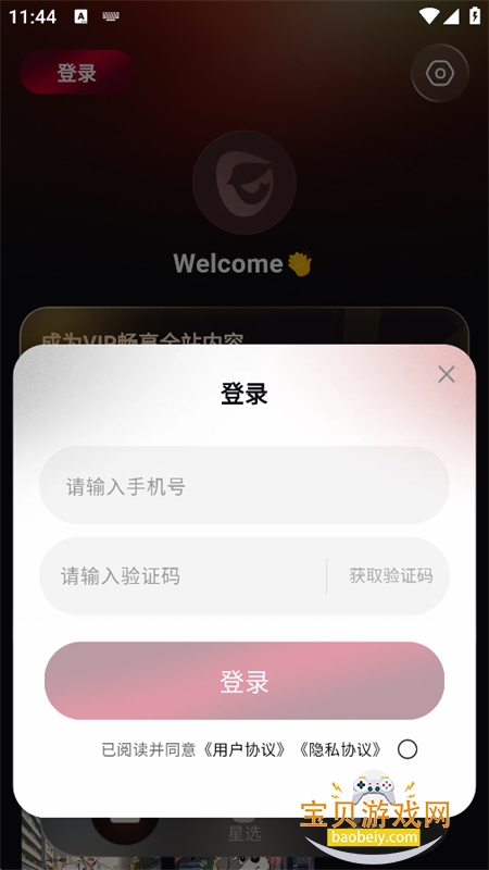 Dastan�����ٷ����°�