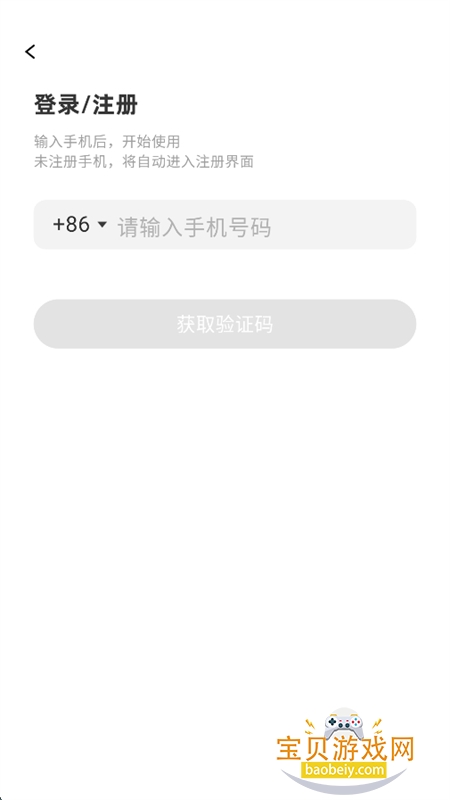 ���С���罻���������ֻ���