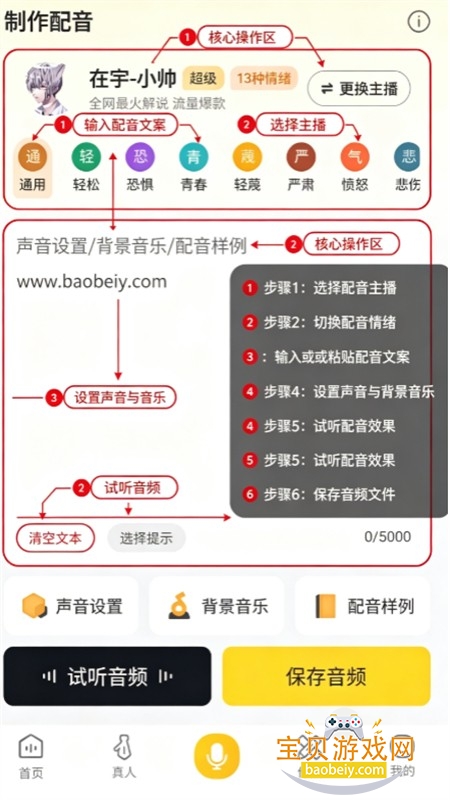 ���������ȫapp��׿�ֻ���