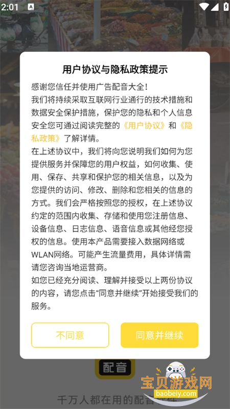 ���������ȫapp��׿�ֻ���