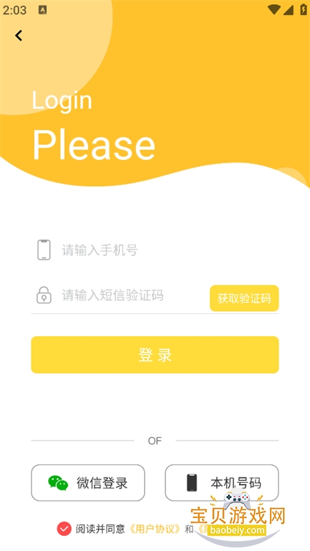 ���������ȫapp��׿�ֻ���