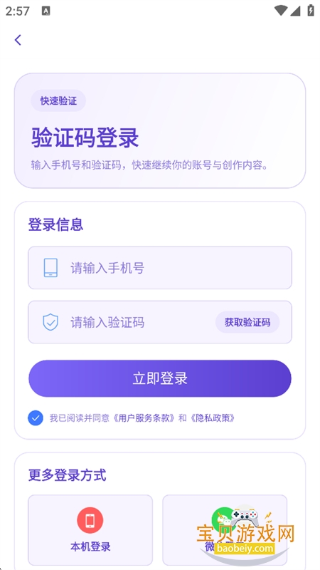 AI��������app��׿�ֻ���