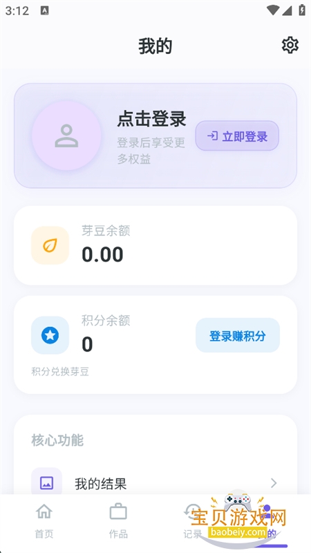 ��ѿ����ͼ�����༭�����ֻ���