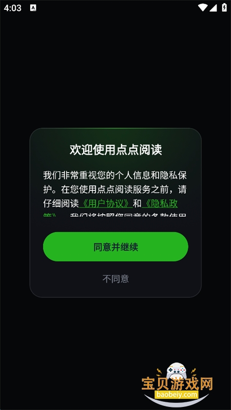 ����Ķ��̾�app��������ֻ���