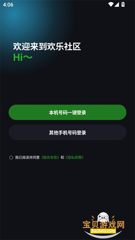 ����Ķ��̾�app��������ֻ���