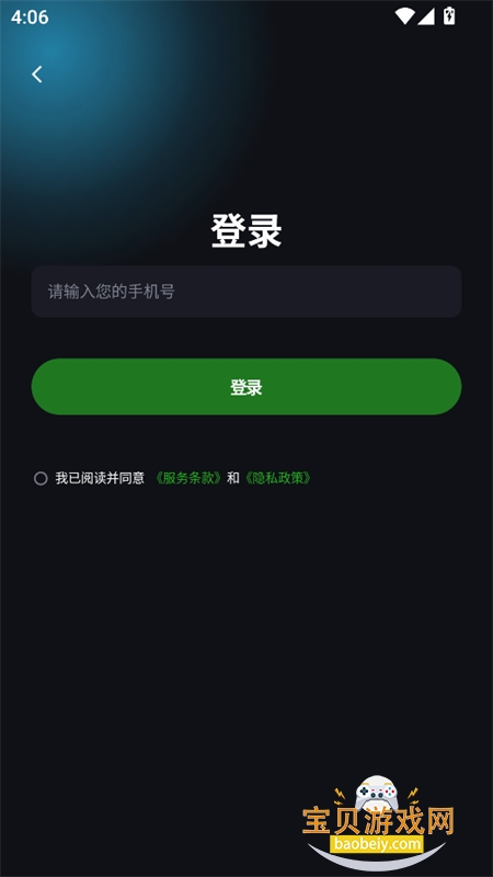 ����Ķ��̾�app��������ֻ���