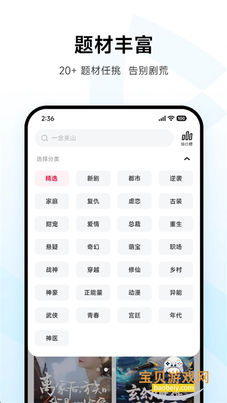 ����Ķ��̾�app��������ֻ���