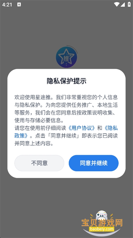 ��;��app��׿�����ֻ���