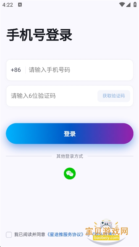 ��;��app��׿�����ֻ���